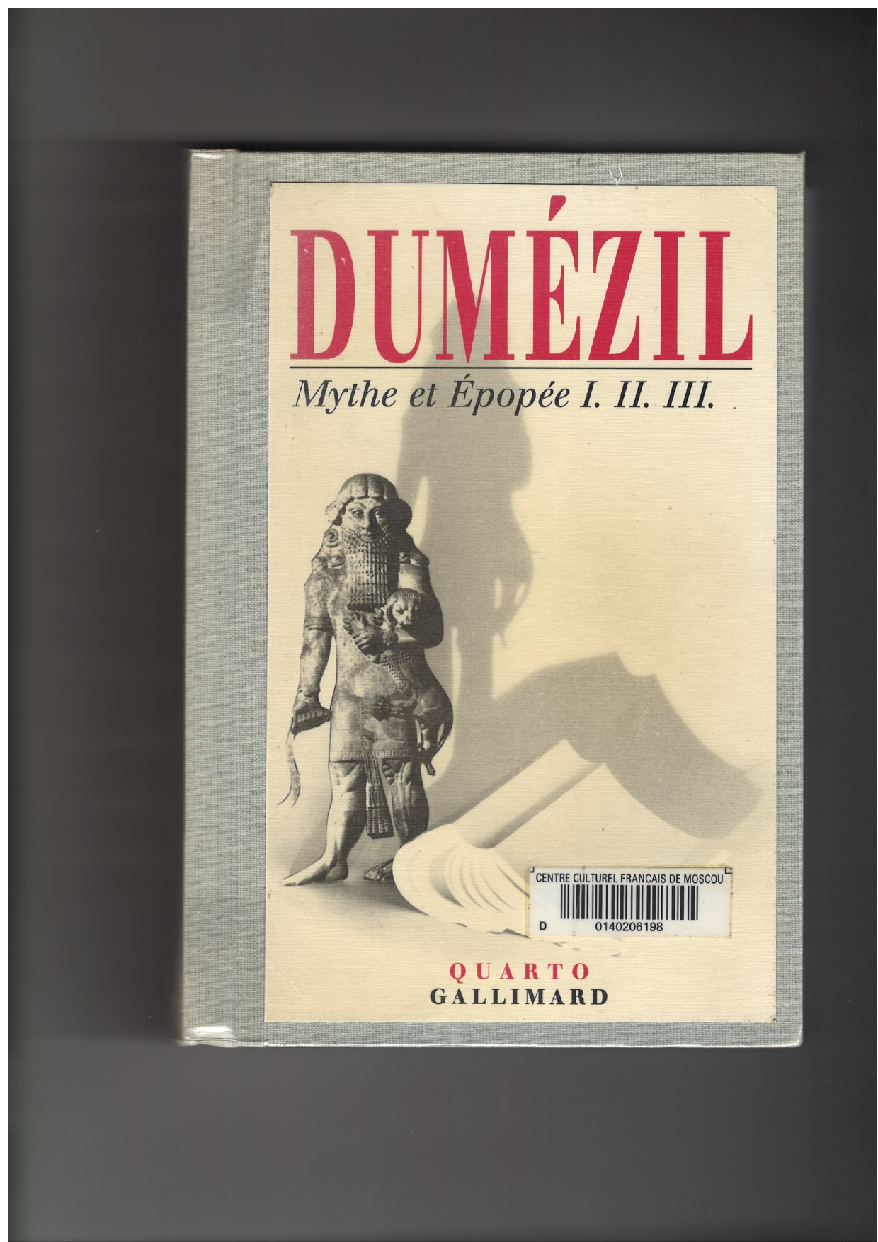 Значок книги