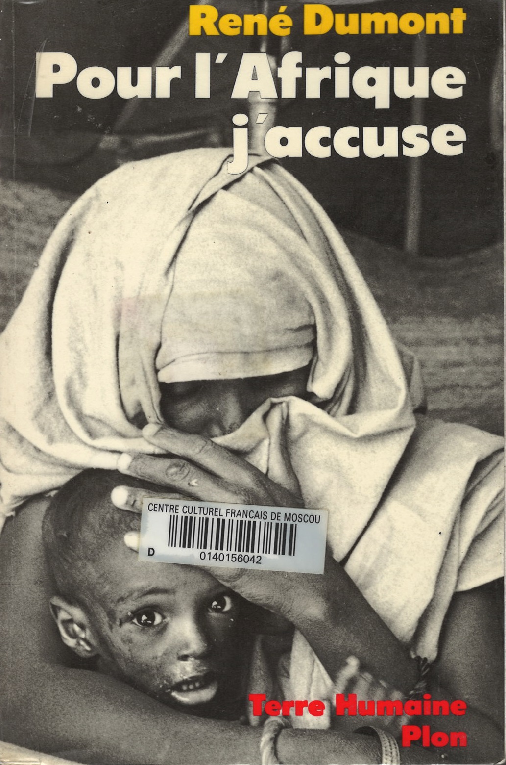 Значок книги