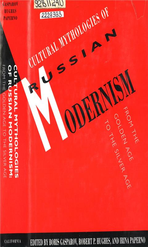 Значок книги