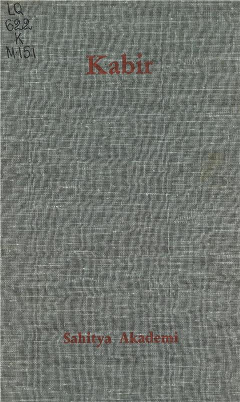 Значок книги