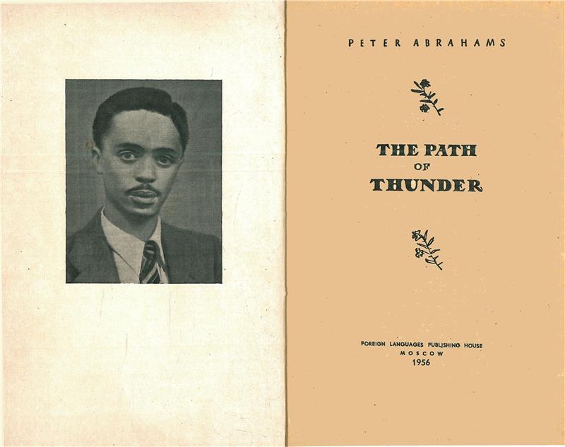 Значок книги