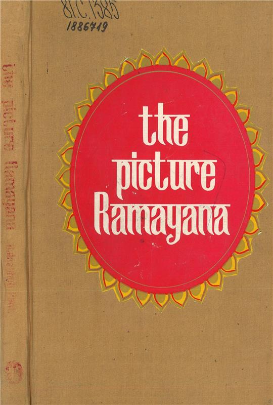 Значок книги