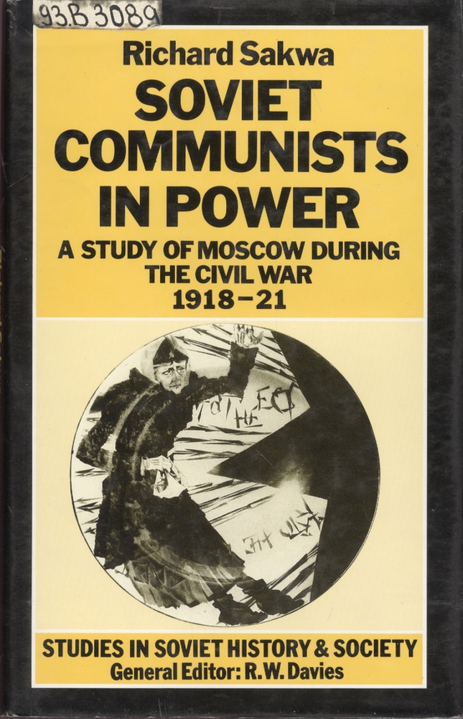 Значок книги
