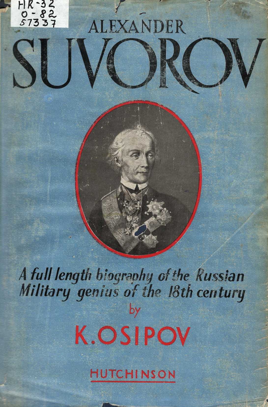 Значок книги