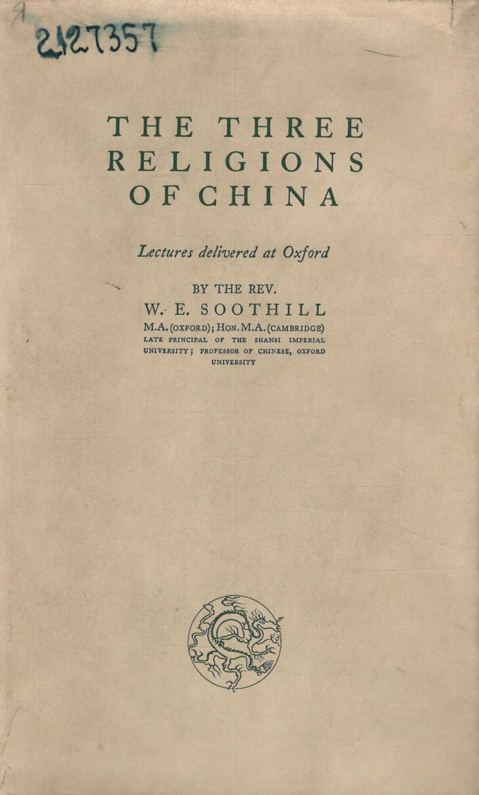 Значок книги