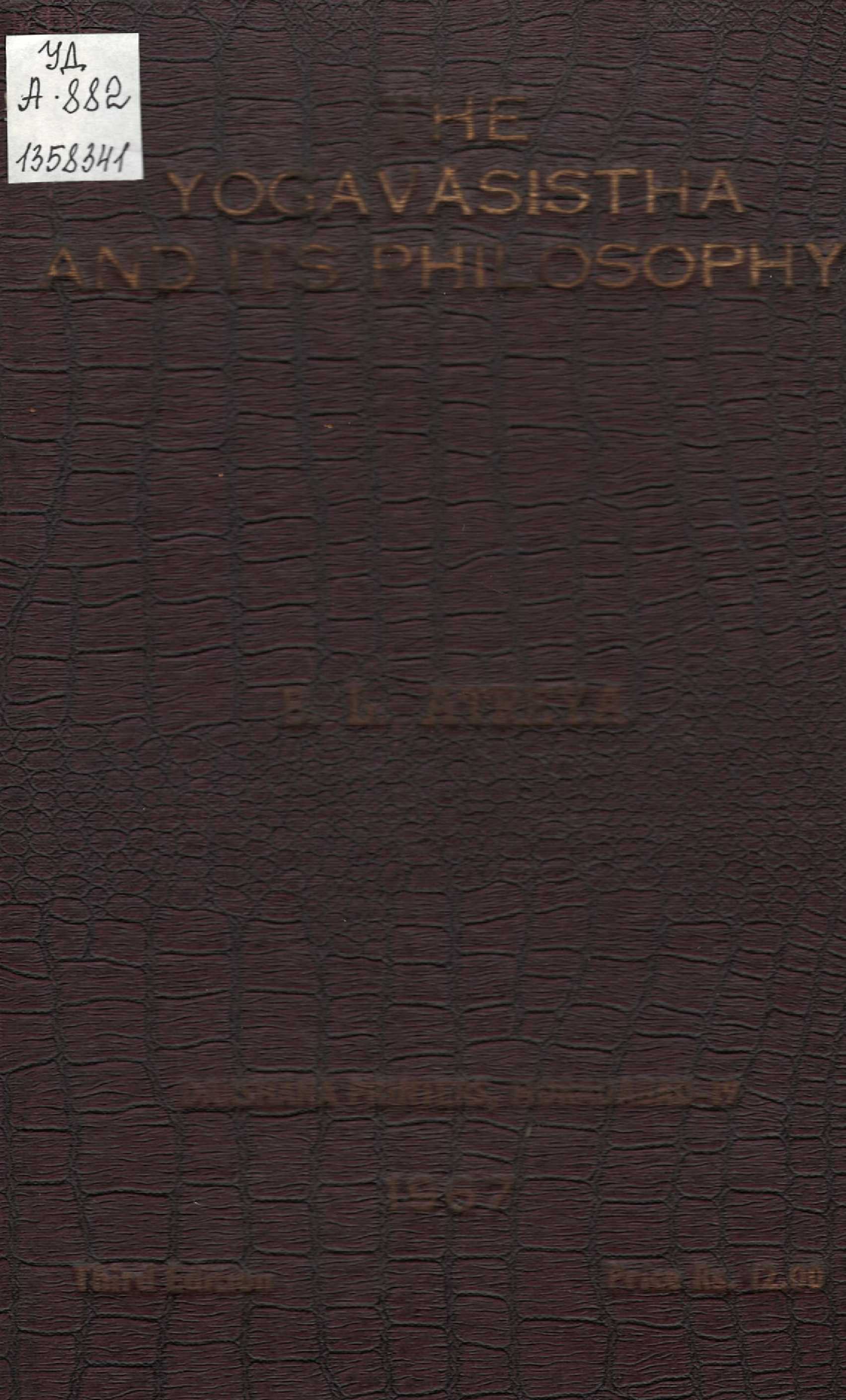 Значок книги