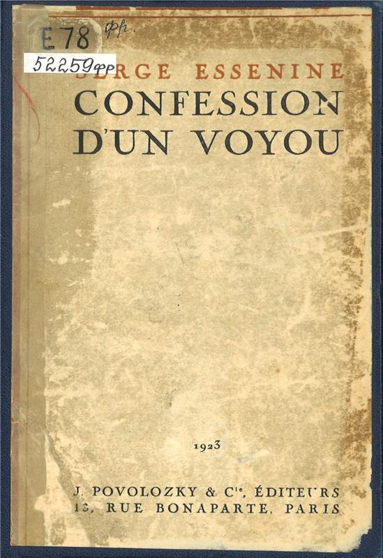 Значок книги