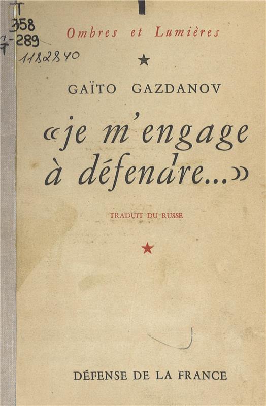 Значок книги