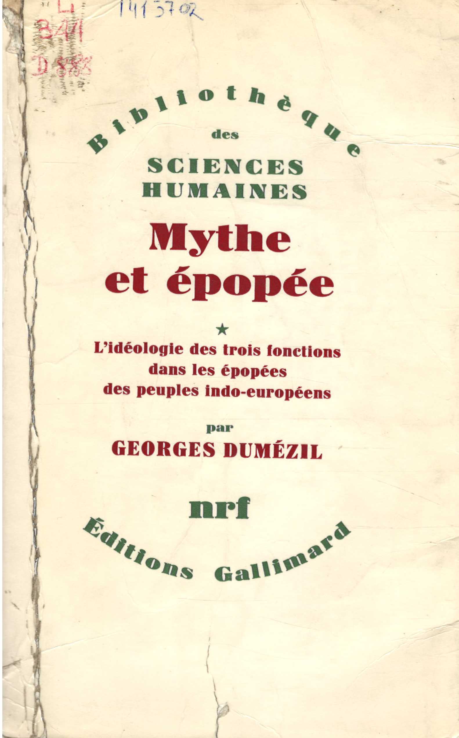 Значок книги