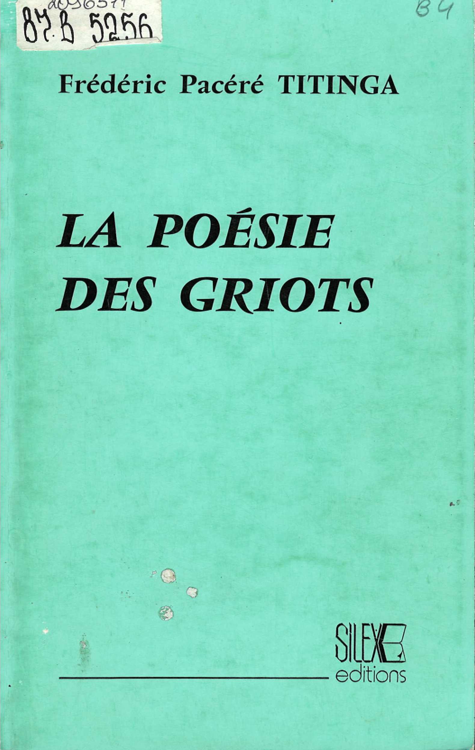 Значок книги
