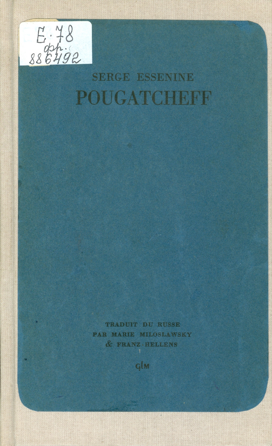 Значок книги