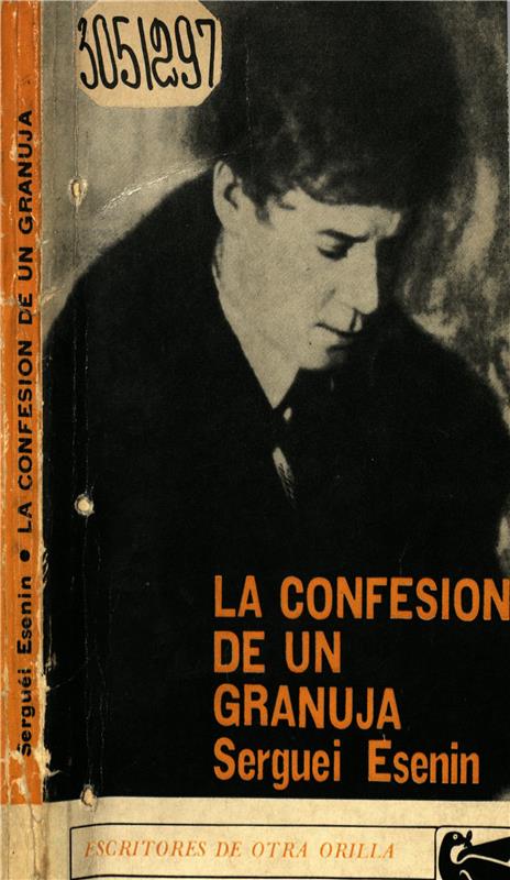 Значок книги