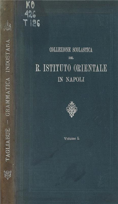 Значок книги