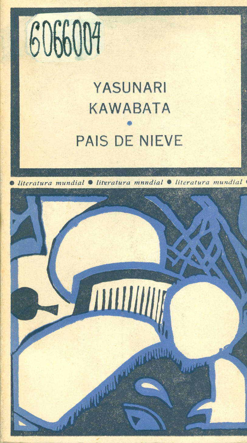 Значок книги