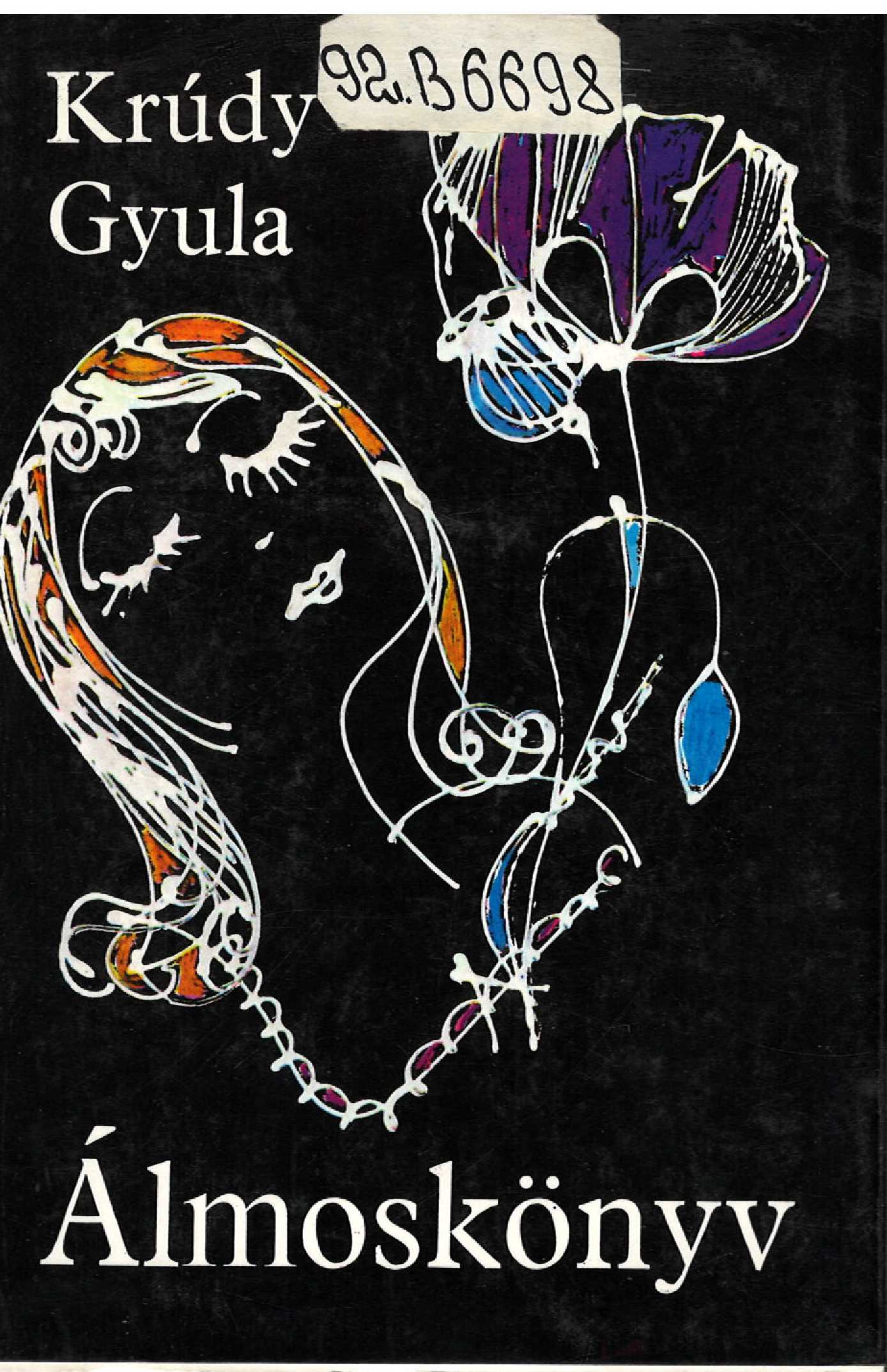 Значок книги
