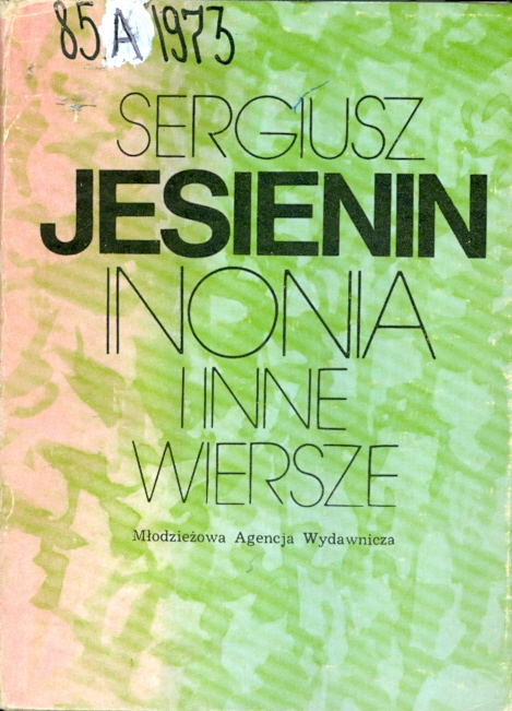 Значок книги