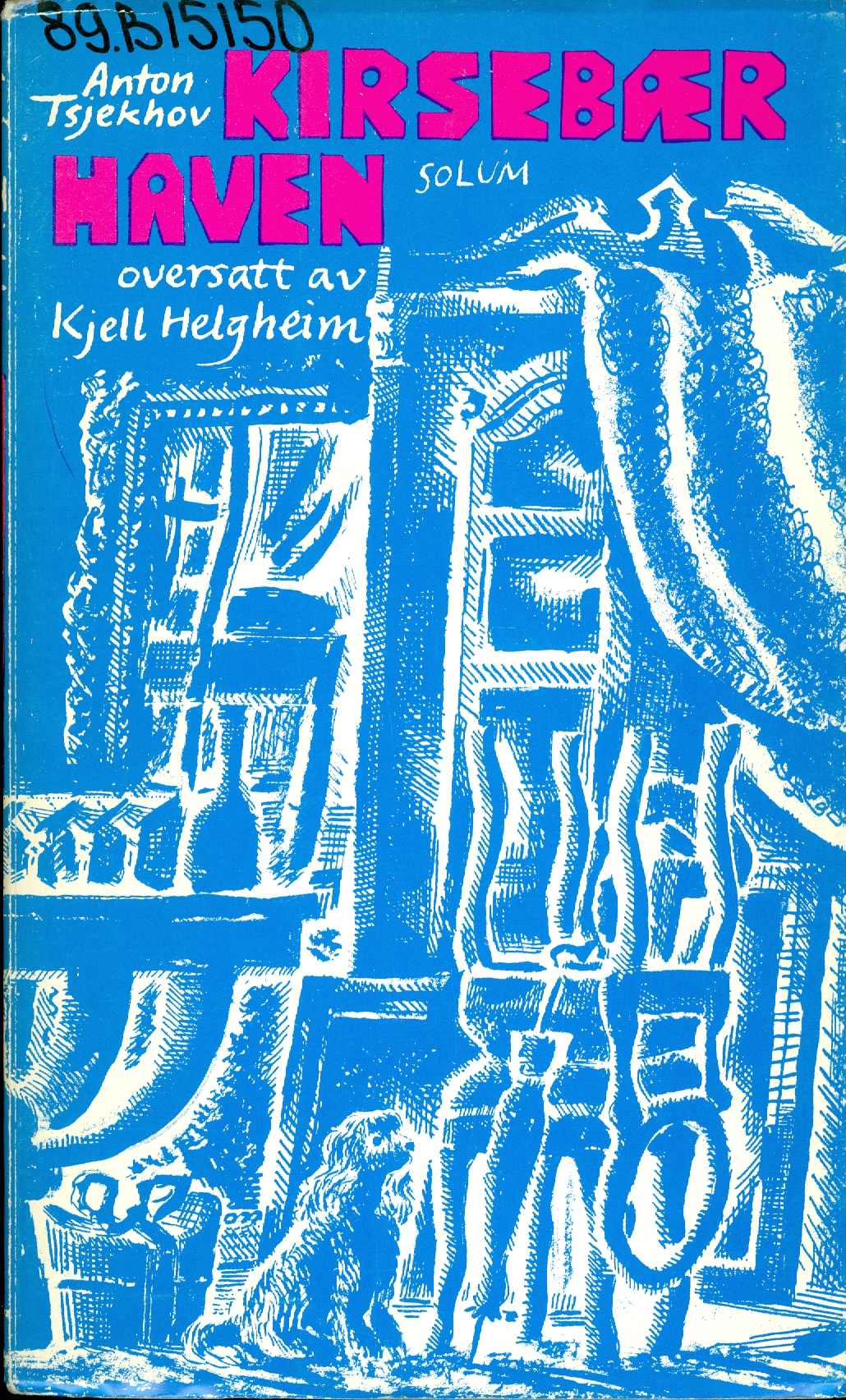 Значок книги