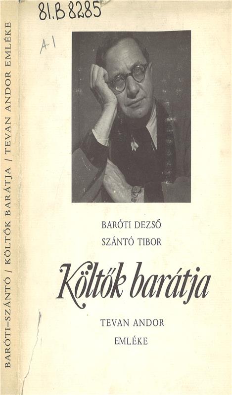 Значок книги