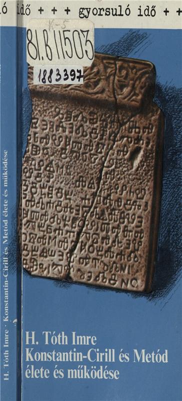 Значок книги