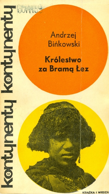 Значок книги
