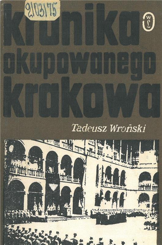 Значок книги