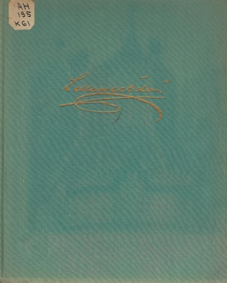 Значок книги
