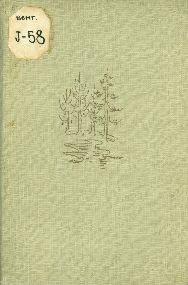 Значок книги
