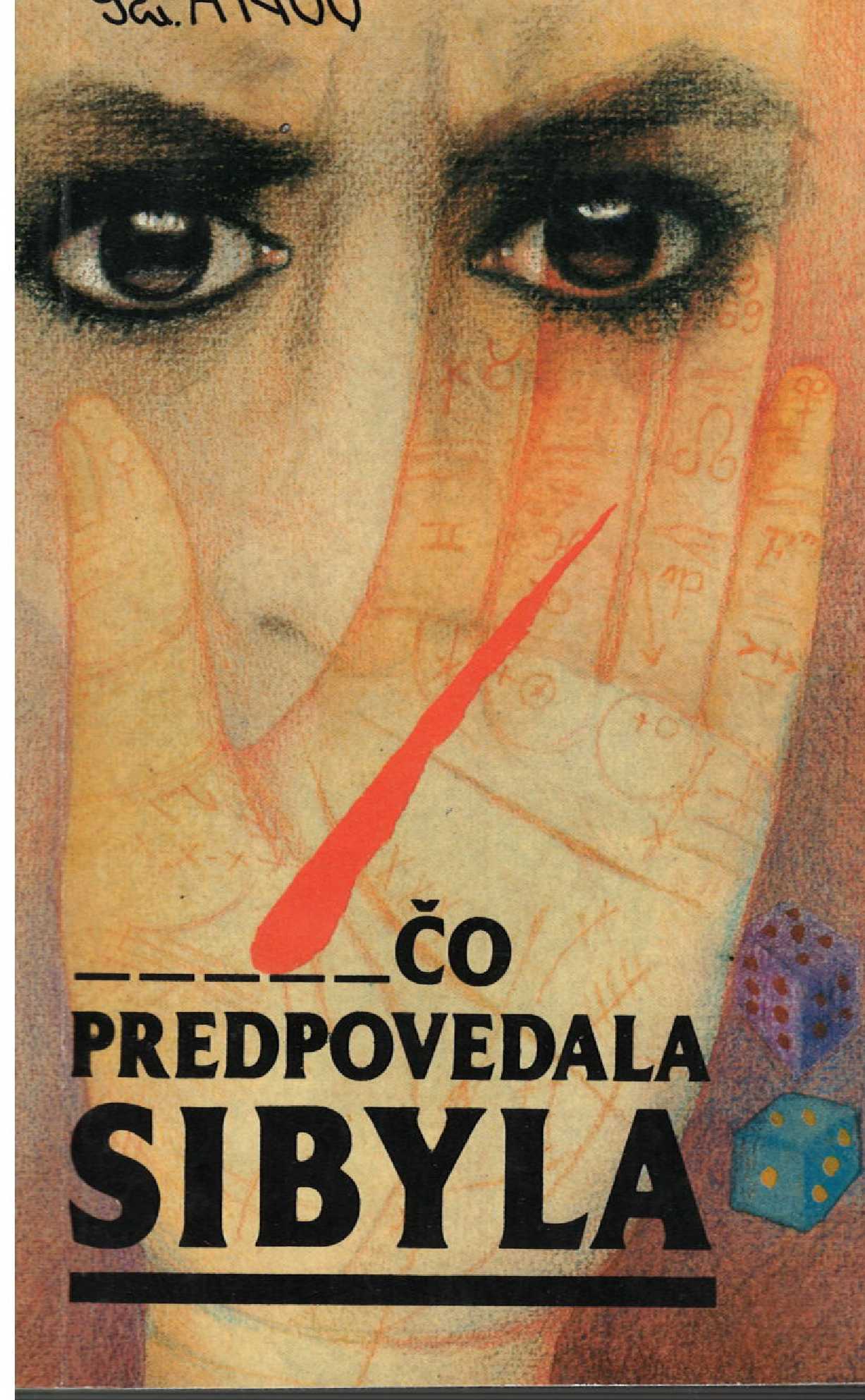 Значок книги