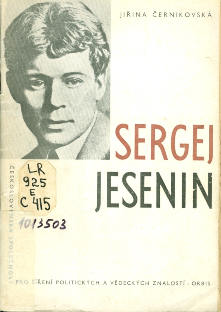 Значок книги