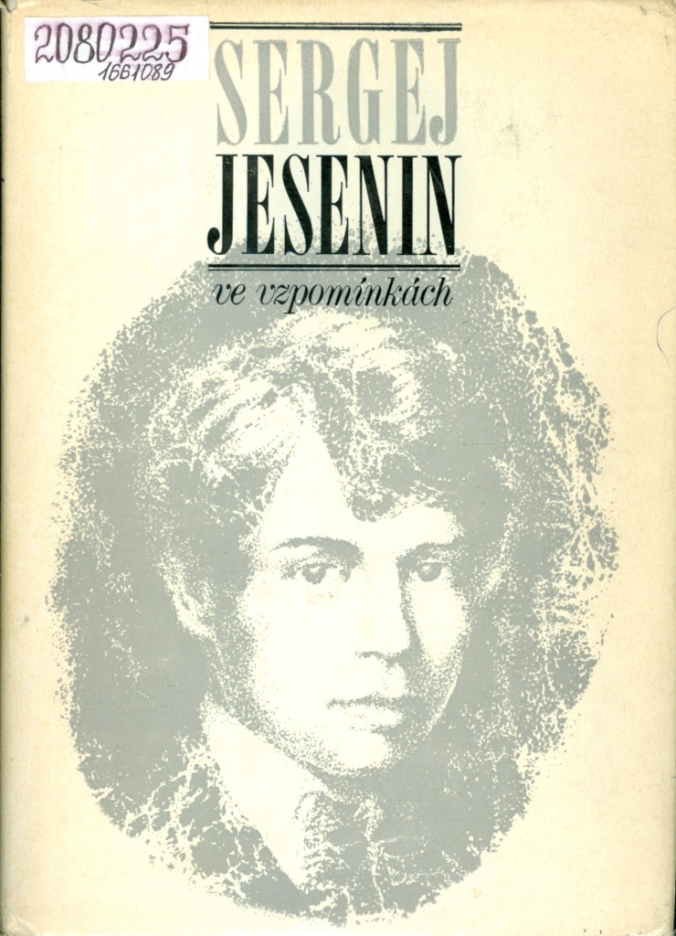 Значок книги