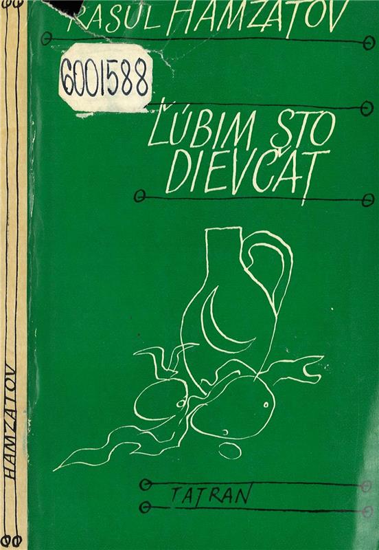 Значок книги