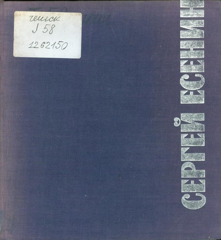Значок книги