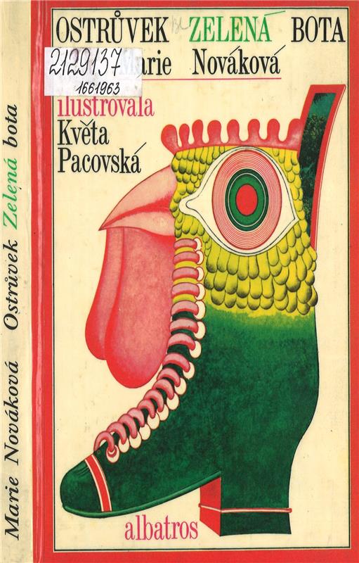 Значок книги