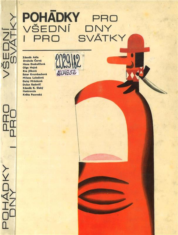 Значок книги