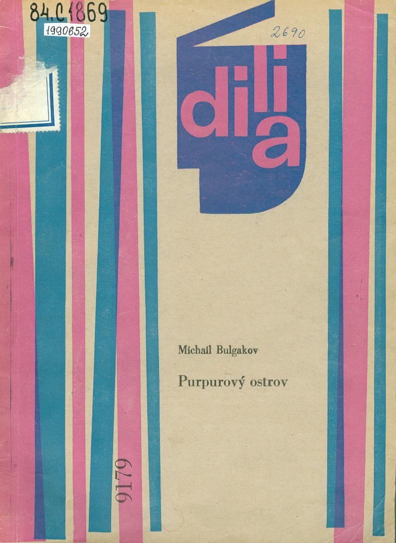 Значок книги