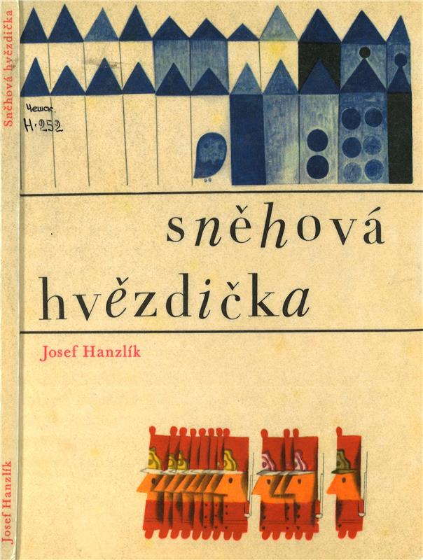 Значок книги