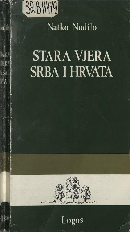 Значок книги