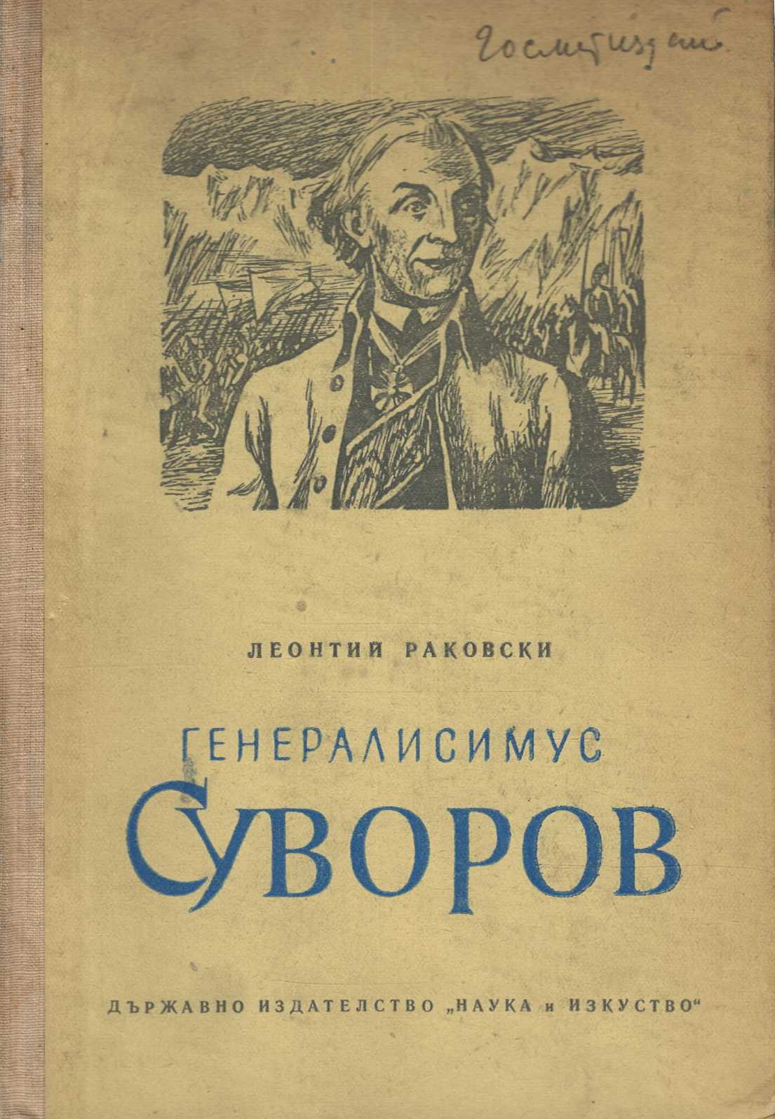 Значок книги