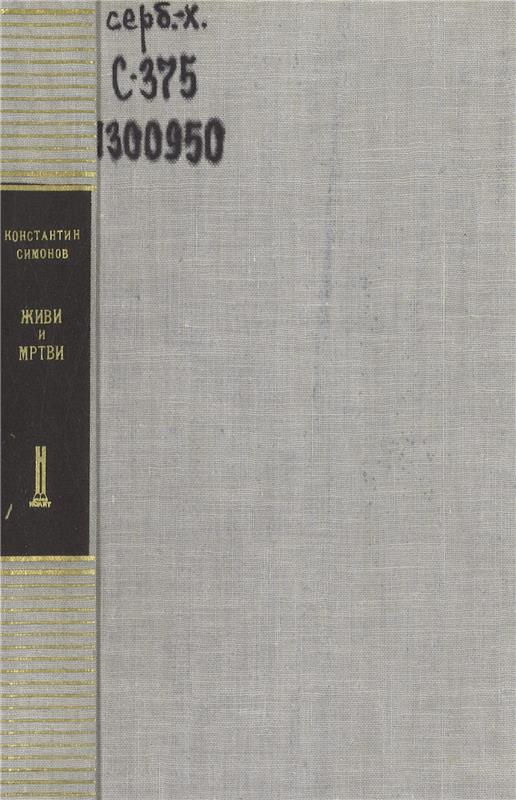 Значок книги