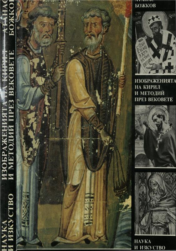 Значок книги