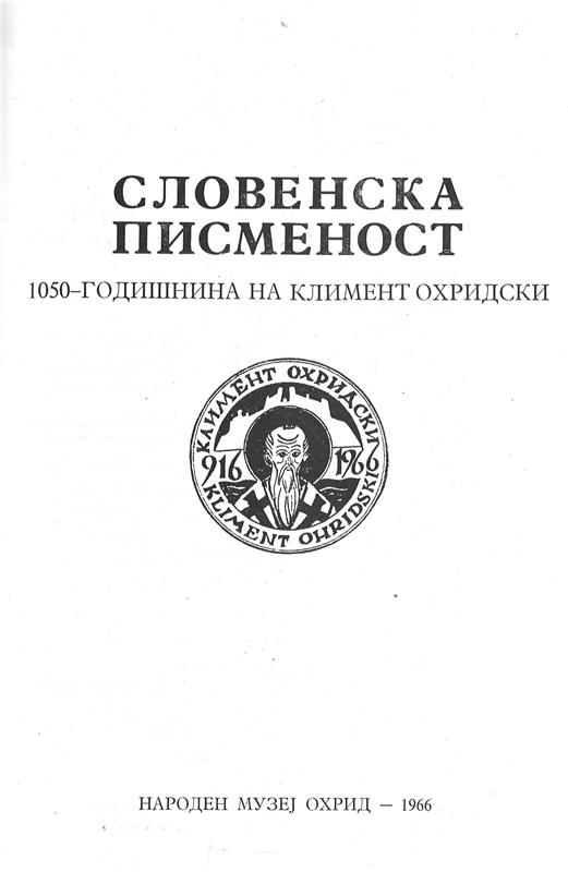 Значок книги