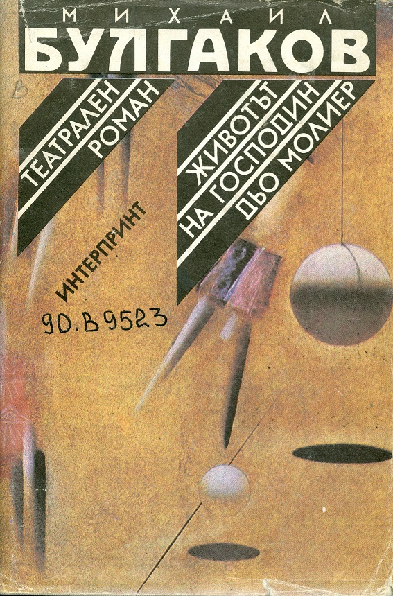 Значок книги