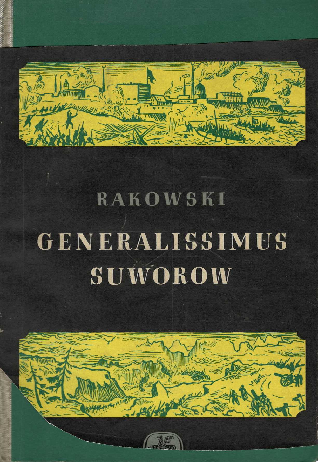 Значок книги