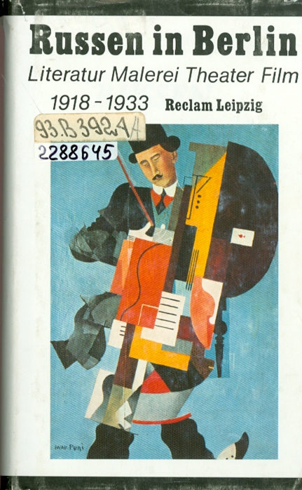 Значок книги