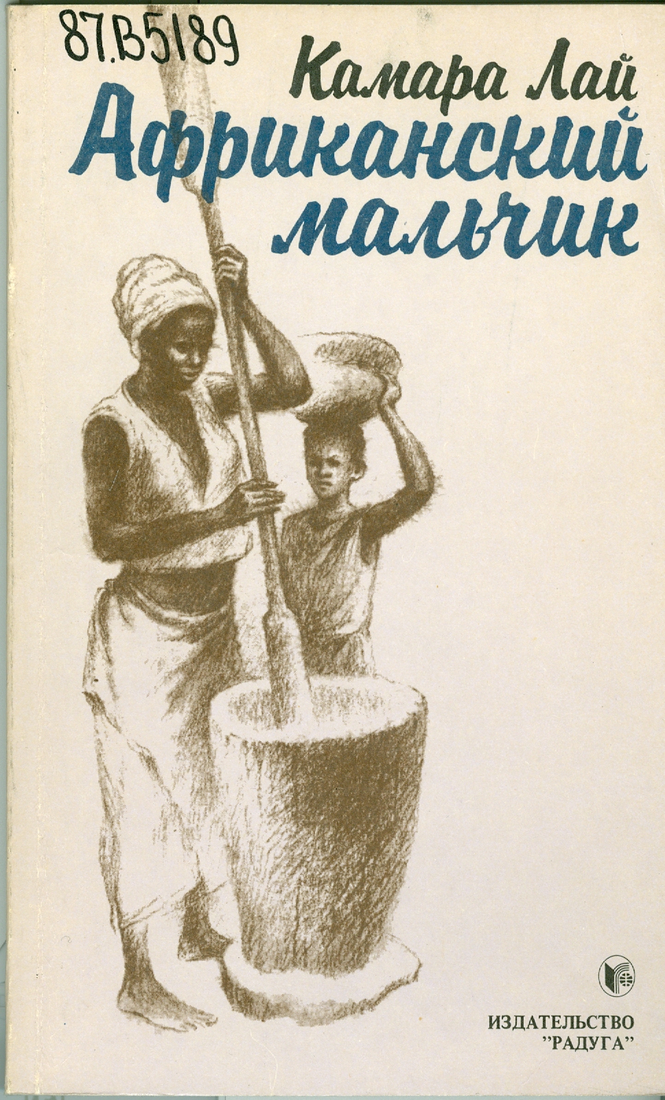 Значок книги