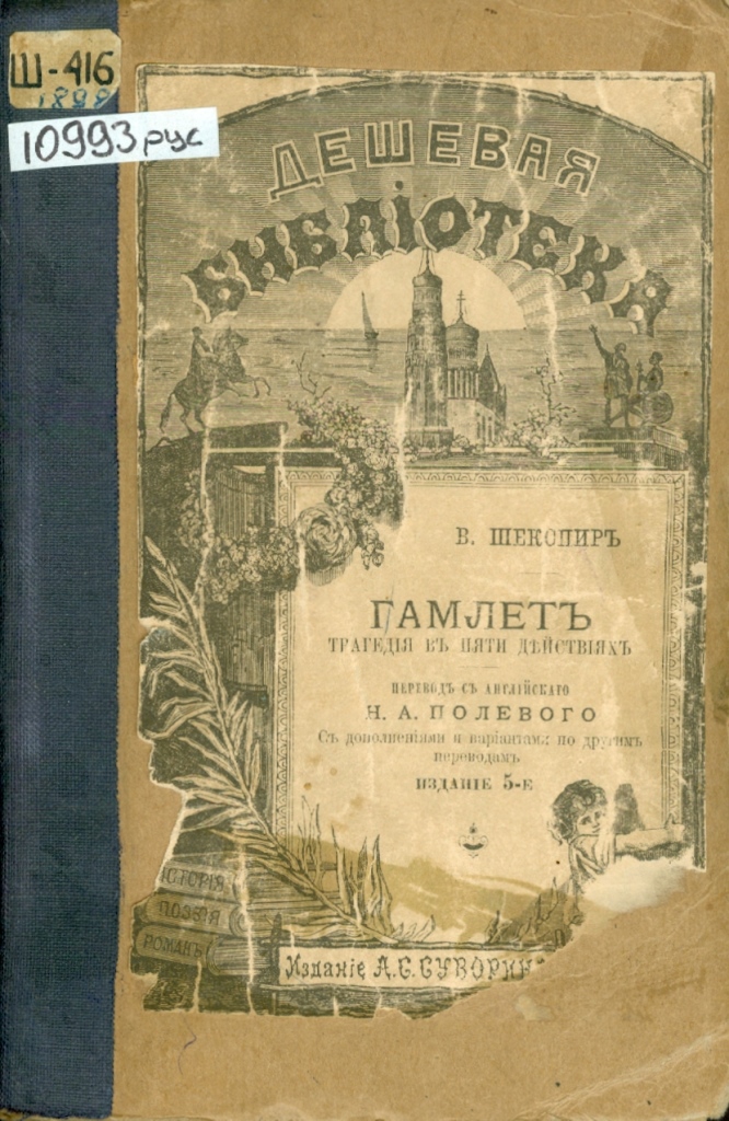 Значок книги