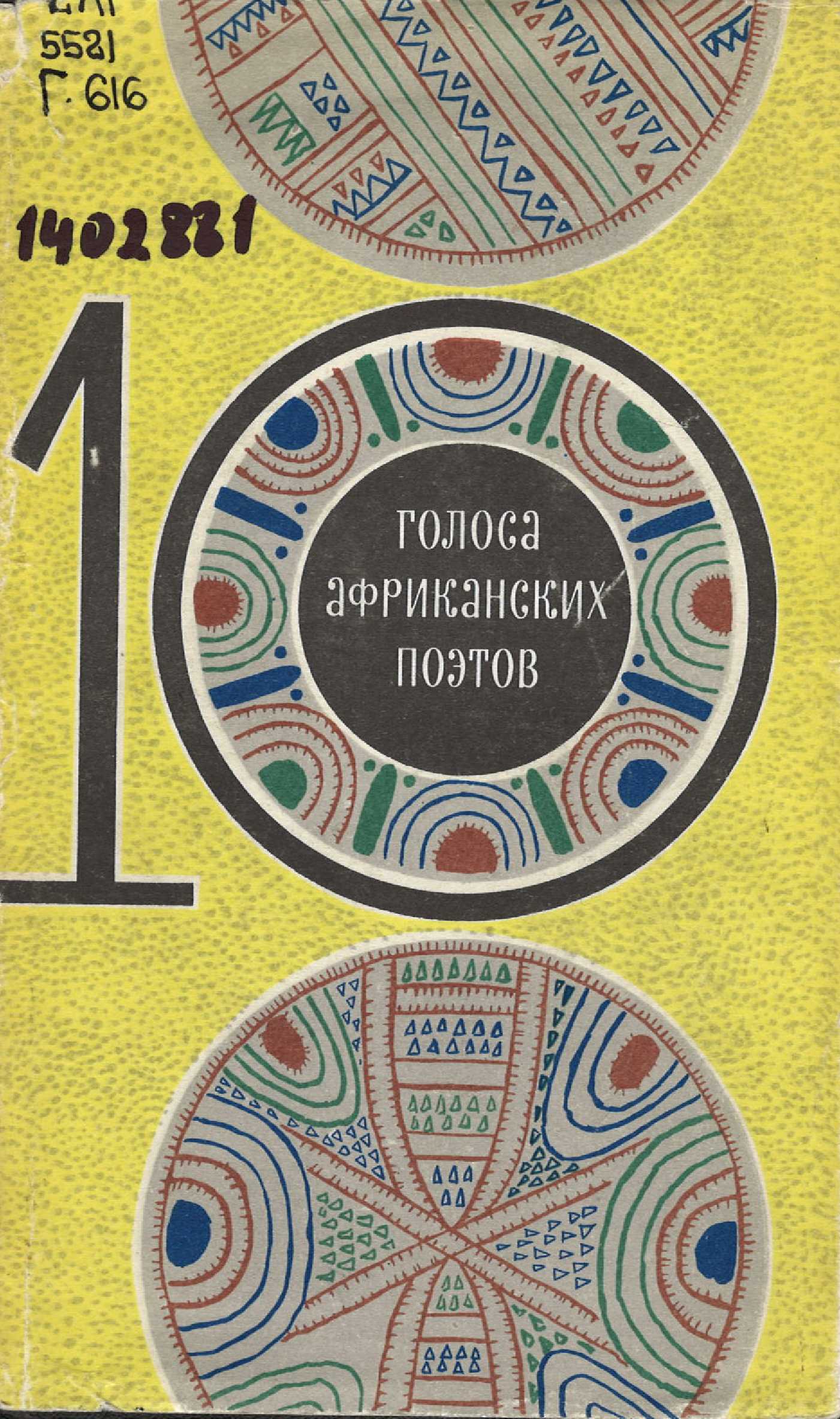 Значок книги