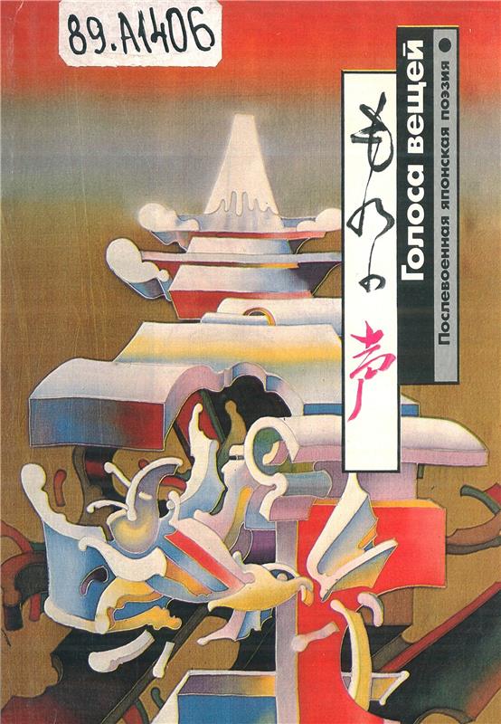 Значок книги