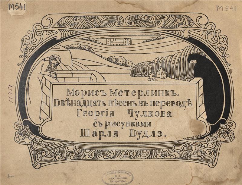 Значок книги