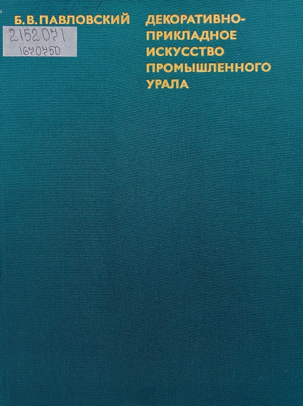 Значок книги